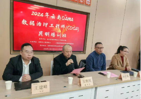 微信图片_20241218105427.png 微信图片_20241218105427.png