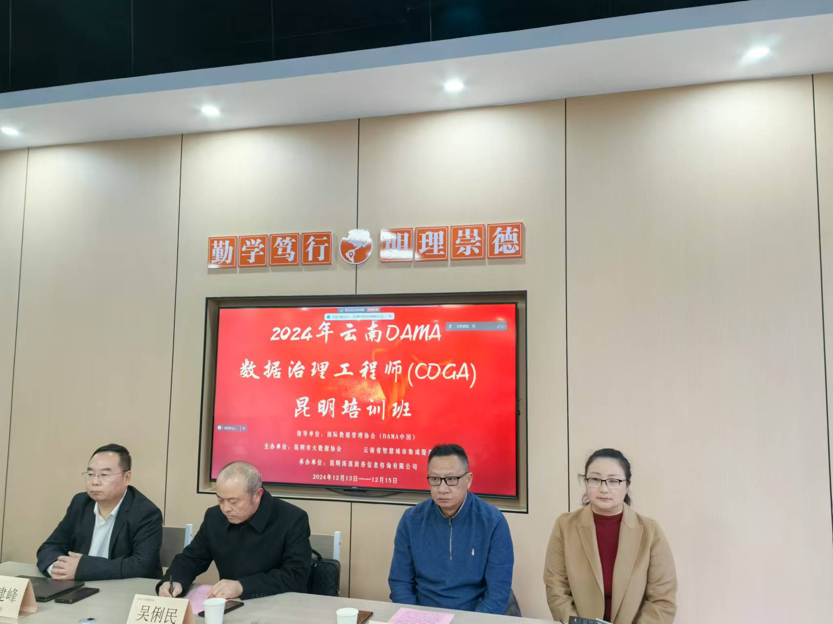 微信图片_20241218105536.jpg 微信图片_20241218105536.jpg