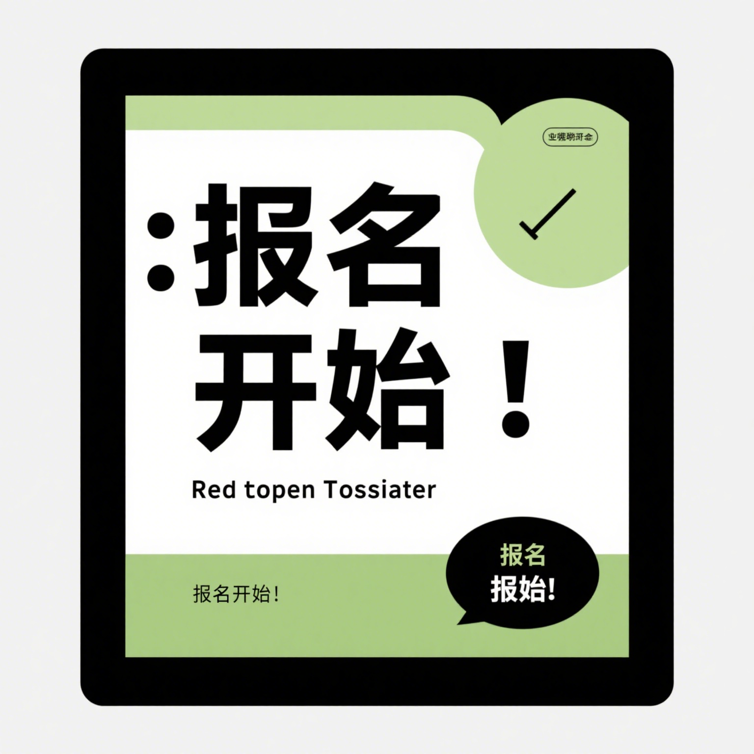 关于组织2025年数据安全工程师、数据资产管理师培训的通知