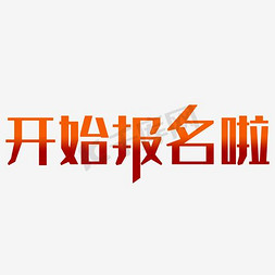关于组织2025年信创培训的通知