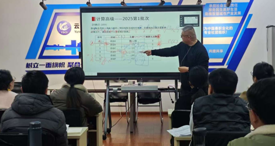 赋能成长，聚力攻坚！软考高项线下面授班第五轮课程圆满结束