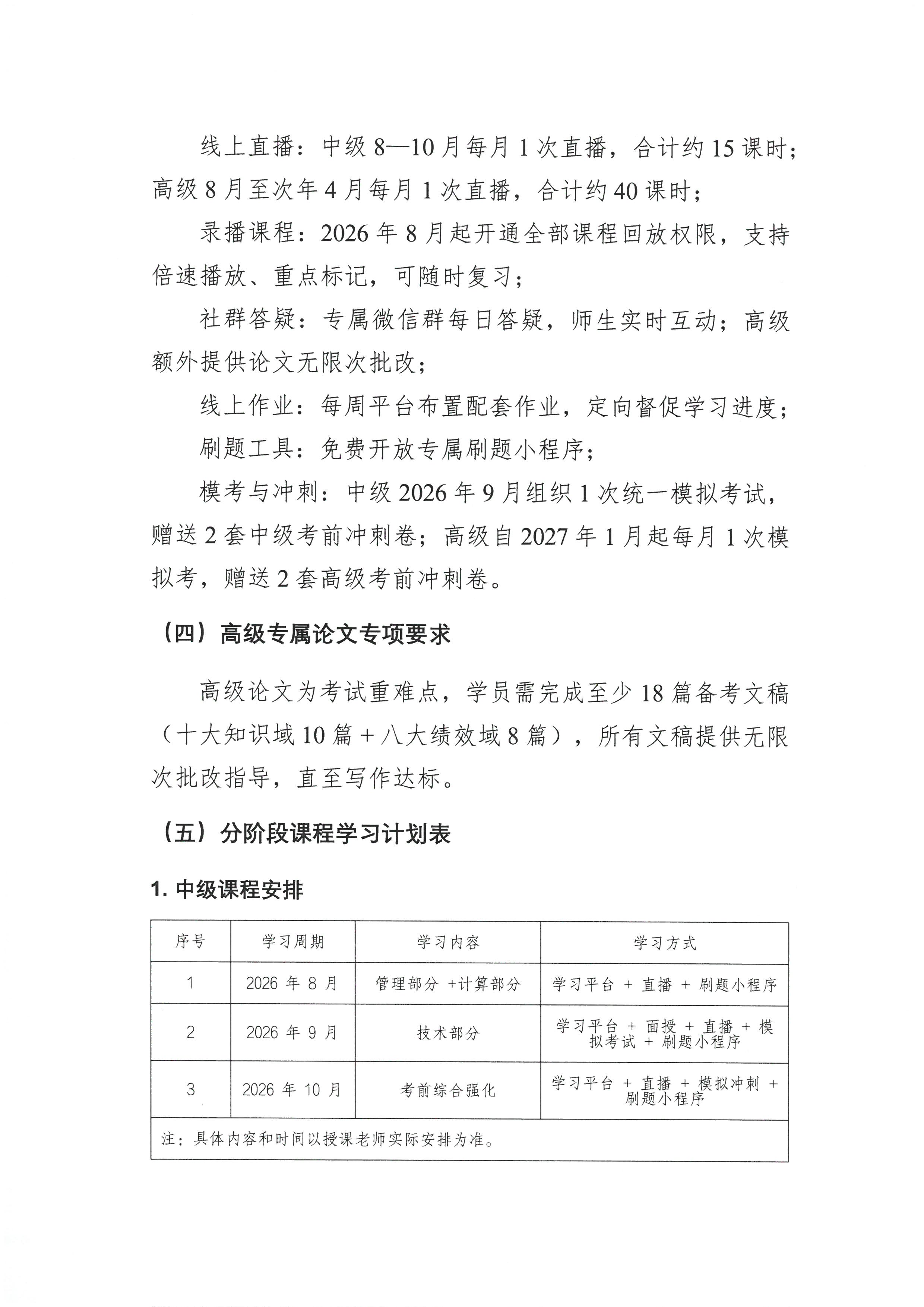 SKM_C36826080416400_0004.jpg